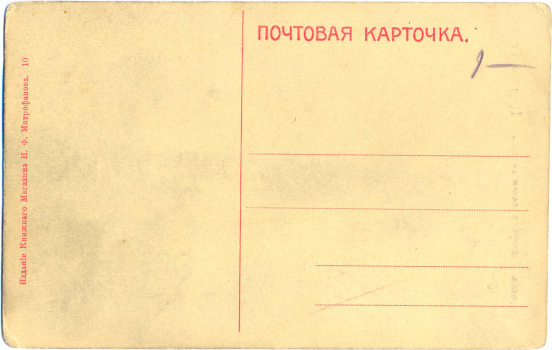 Адресная
